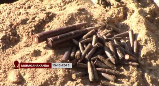 Ammo Found Near Moragahakanda Reservoir